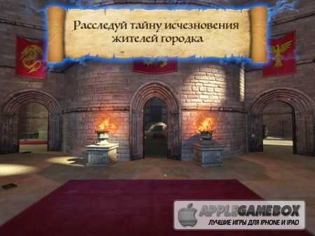 Тайна Воронова Камня (The Secret of Raven Rock)