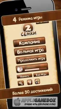 Семки 2: Числовой пазл (Sunny Seeds 2: Number puzzle)