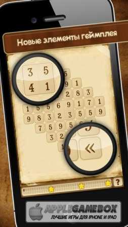 Семки 2: Числовой пазл (Sunny Seeds 2: Number puzzle)