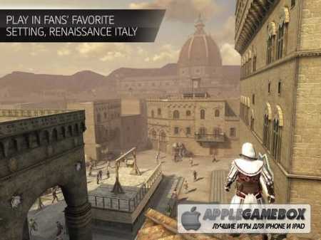 Assassin’s Creed - Identity (Идентификация)