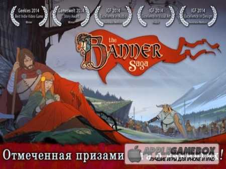 Banner Saga v1.01