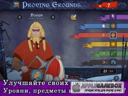 Banner Saga
