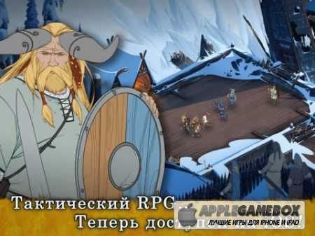 Banner Saga