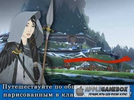 Banner Saga