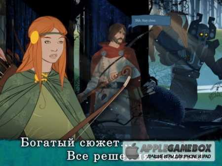 Banner Saga