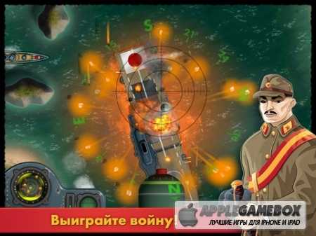 iBomber 3