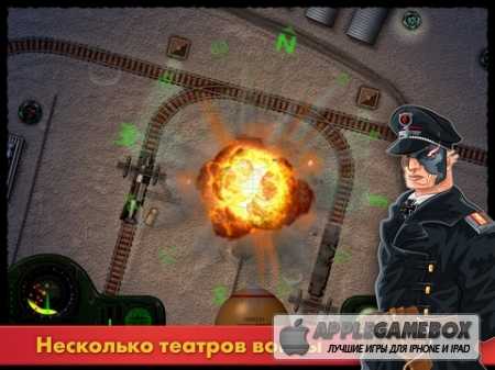 iBomber 3