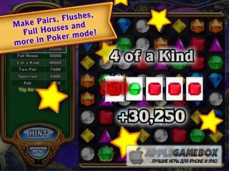 Bejeweled HD