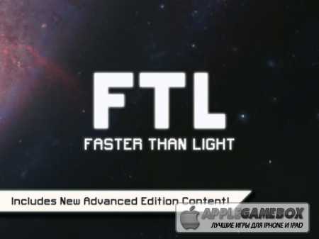 FTL: Faster Than Light v1.5.13