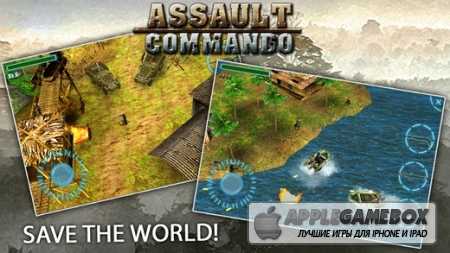 Assault Commando