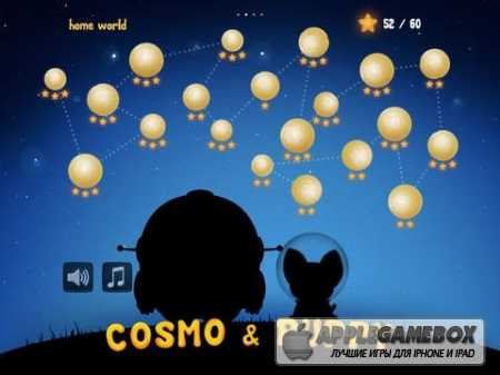 Cosmo & Puppy v1.04