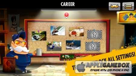 Red Bull Kart Fighter 3 - Unbeaten Tracks (Непобедимые трассы)