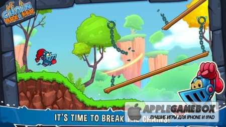 Chain Breaker v1.1