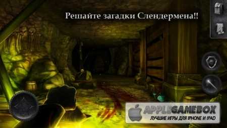 Slender Man Origins 2