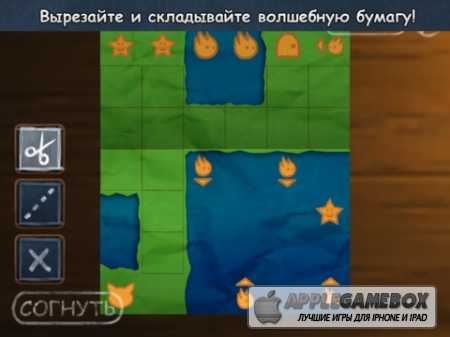Fold the Adventure (Сложи приключение)