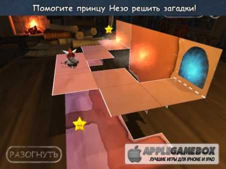 Fold the Adventure (Сложи приключение)