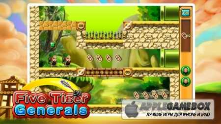 Five Tiger Generals v1.0.3