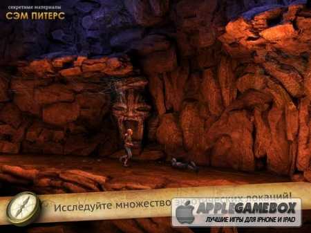 Secret Files Sam Peters (Сэм Питерс - секретные материалы)