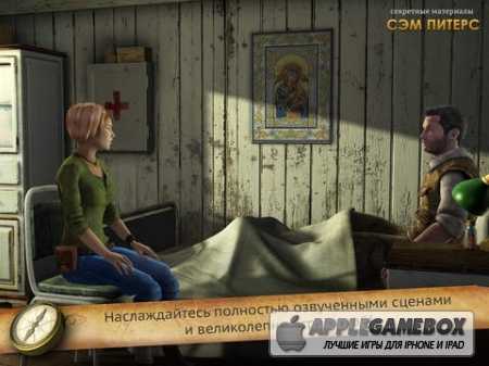 Secret Files Sam Peters (Сэм Питерс - секретные материалы)