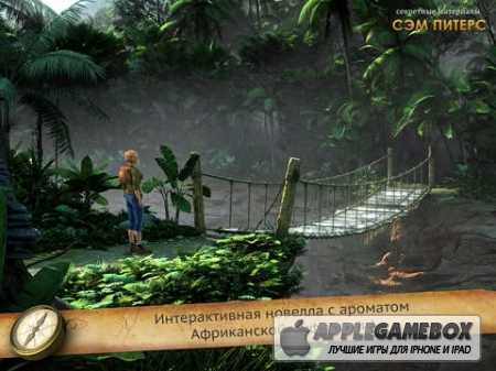 Secret Files Sam Peters (Сэм Питерс — секретные материалы) v1.0.6