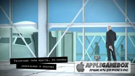 Hitman GO