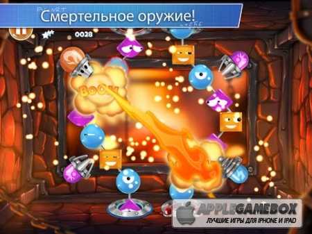 Splode'n'die