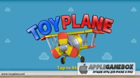 Toy Plane