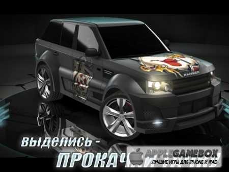 XRacer: Traffic Drift (Уличные гонки)