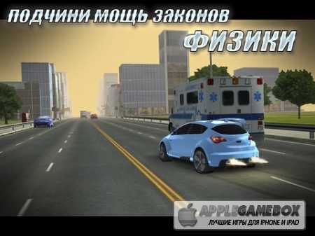XRacer: Traffic Drift (Уличные гонки)