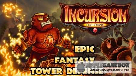 Incursion The Thing v1.21