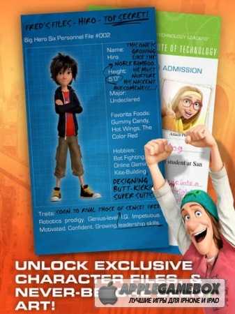 Big Hero 6: Baymax Blast