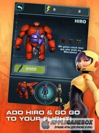 Big Hero 6: Baymax Blast