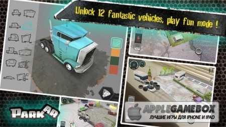 Park AR - Парк игра