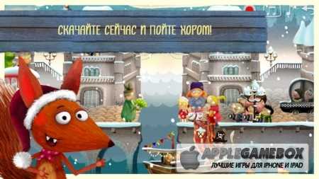 Little Fox Music Box – Kids songs – Sing along - Christmas Version