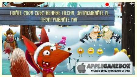 Little Fox Music Box – Kids songs – Sing along - Christmas Version