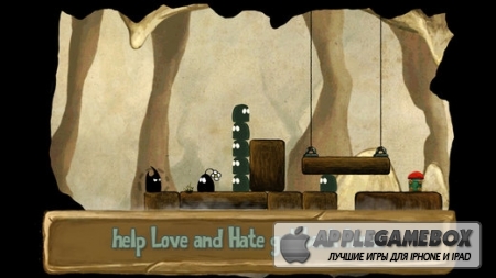 About Love, Hate and the other ones