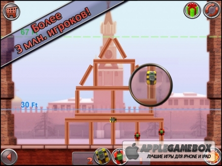 Demolition Master HD: Project Implode All