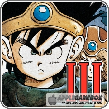 DRAGON QUEST III: The Seeds of Salvation