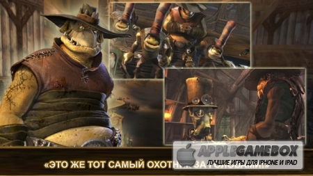 Oddworld: Stranger's Wrath