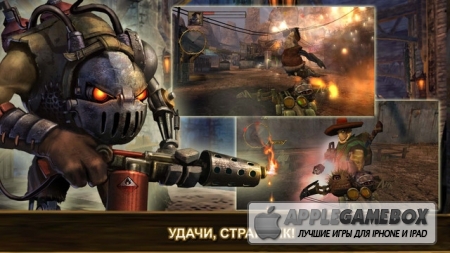 Oddworld: Stranger's Wrath