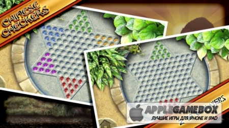 Chinese Checkers