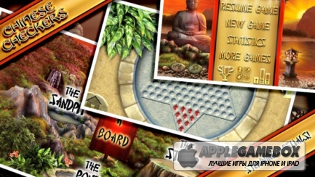 Chinese Checkers