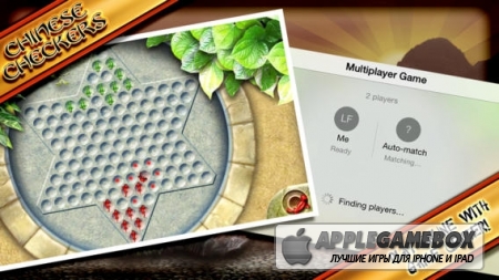 Chinese Checkers