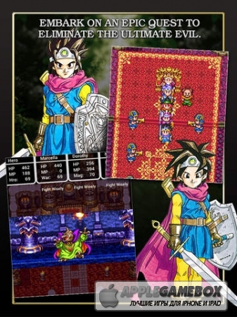 DRAGON QUEST III: The Seeds of Salvation v1.0.0