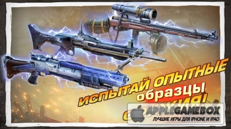 Brothers in Arms® 3: Sons of War (Живущие Войной)