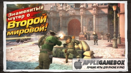 Brothers in Arms® 3: Sons of War (Живущие Войной) v1.3.2