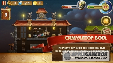 Craft The World - Pocket Edition