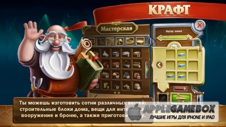 Craft The World - Pocket Edition