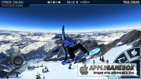 Snowboard Party