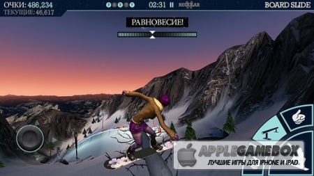 Snowboard Party